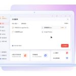 有道翻译如何自动翻译？